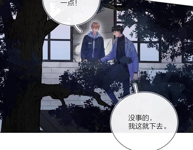 第60话 自由和幸福 第80页