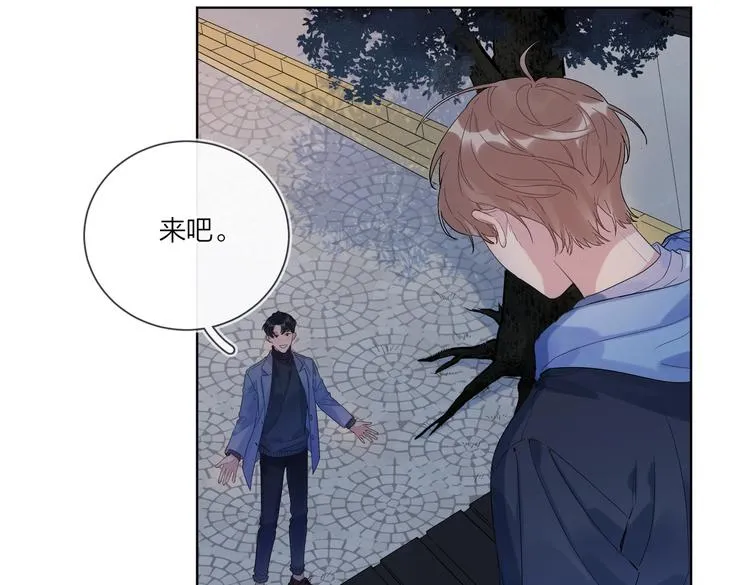 第60话 自由和幸福 第83页