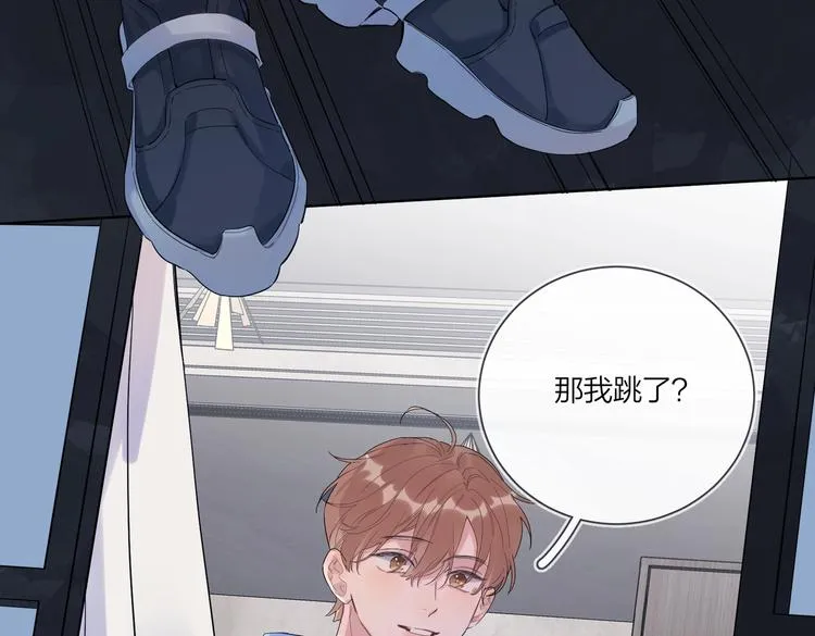 第60话 自由和幸福 第85页