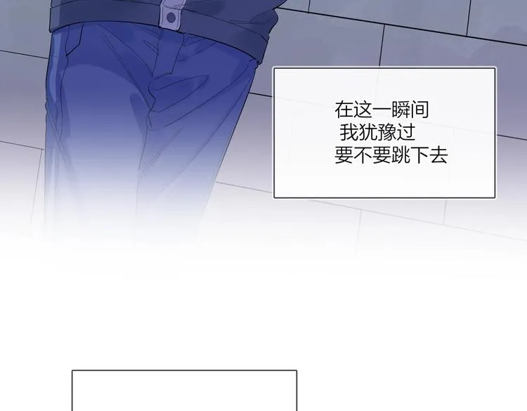 第60话 自由和幸福 第87页
