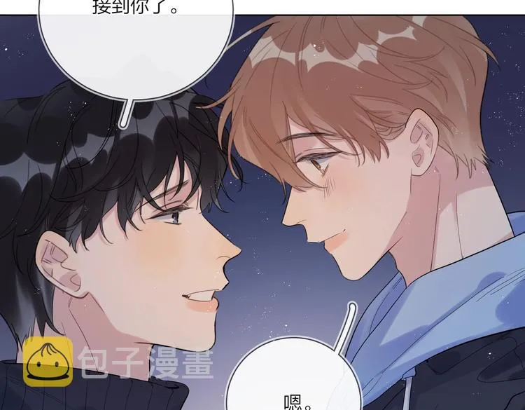 第60话 自由和幸福 第94页