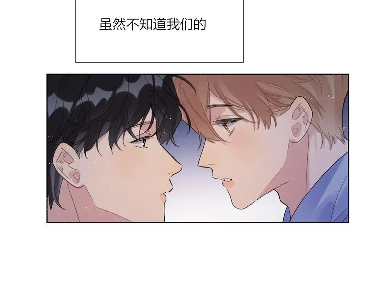 第60话 自由和幸福 第96页