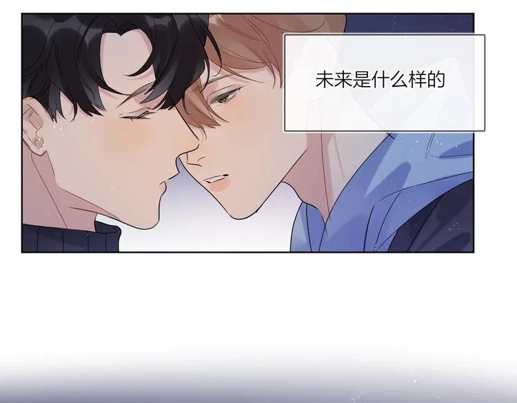 第60话 自由和幸福 第97页