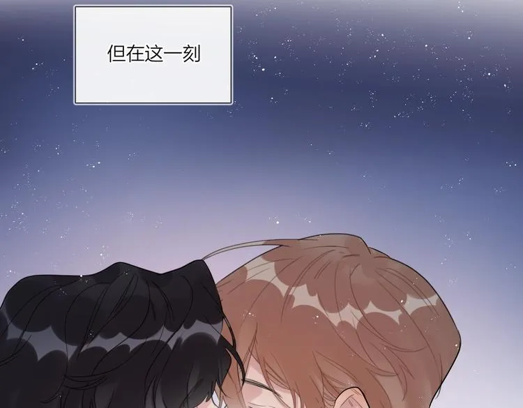 第60话 自由和幸福 第98页