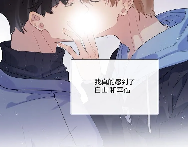 第60话 自由和幸福 第99页