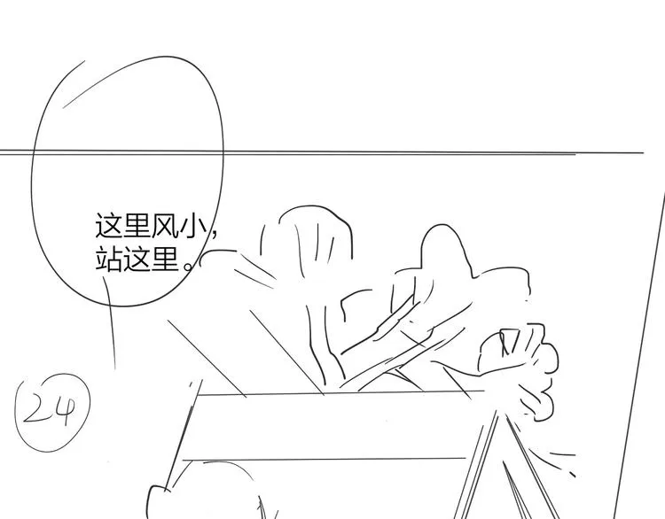 第60话 自由和幸福 第103页