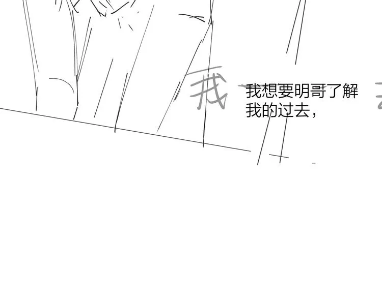 第60话 自由和幸福 第105页