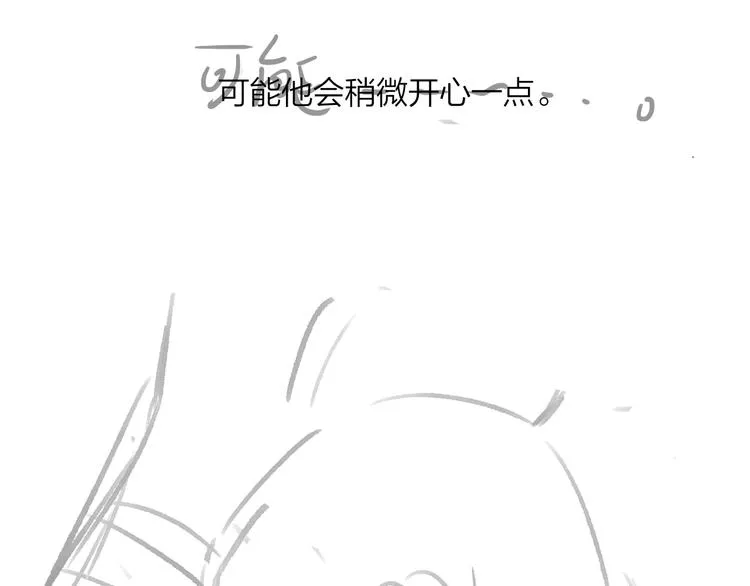 第60话 自由和幸福 第106页