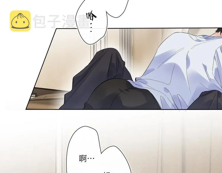 第59话 不忍推开 第10页