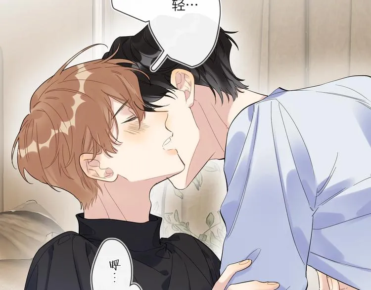 第59话 不忍推开 第11页