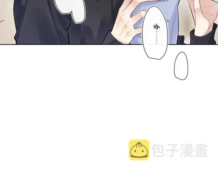 第59话 不忍推开 第12页