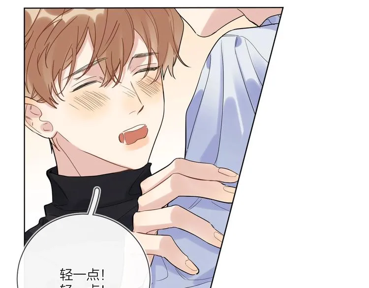 第59话 不忍推开 第13页