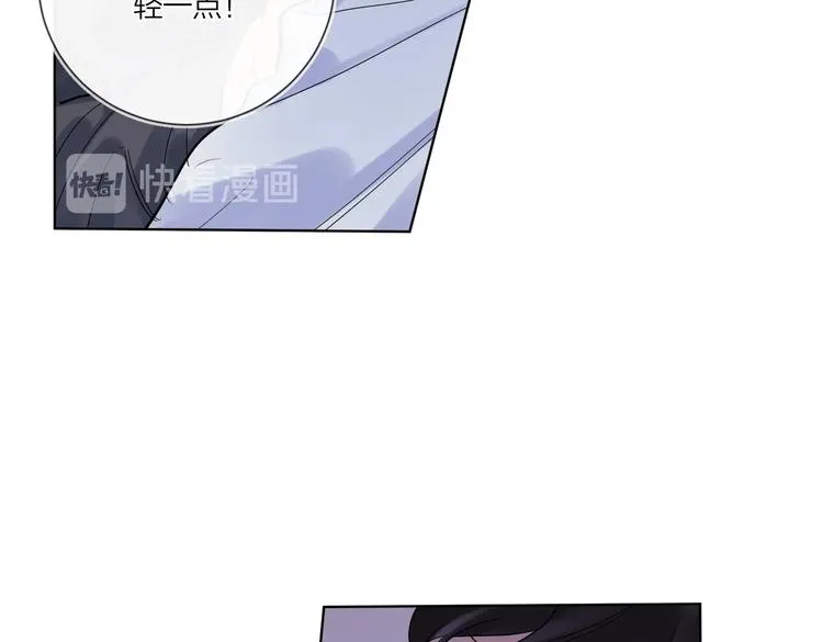 第59话 不忍推开 第14页