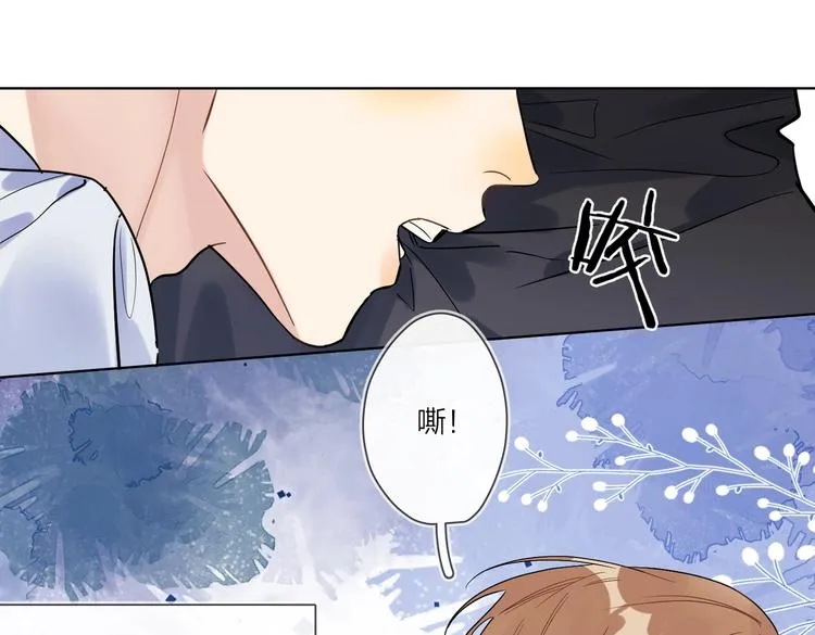第59话 不忍推开 第17页