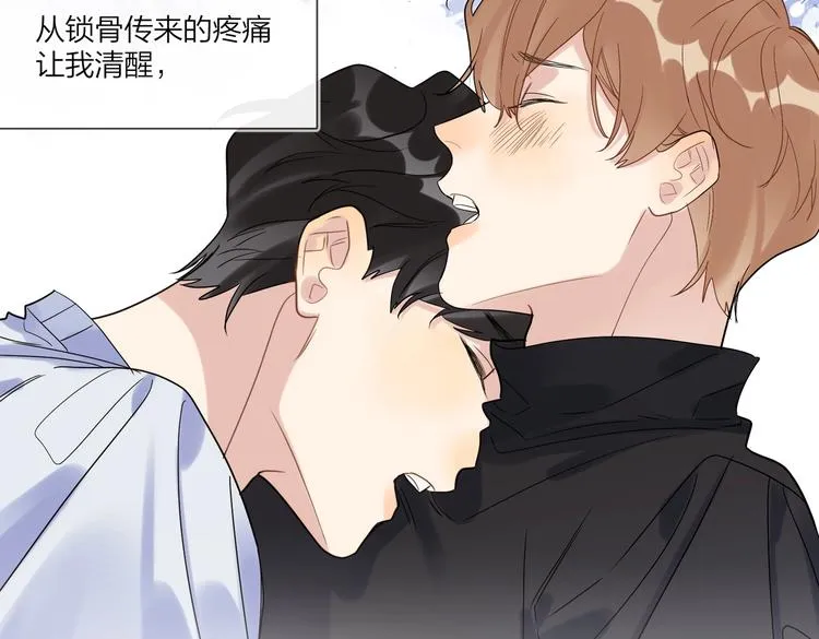 第59话 不忍推开 第18页