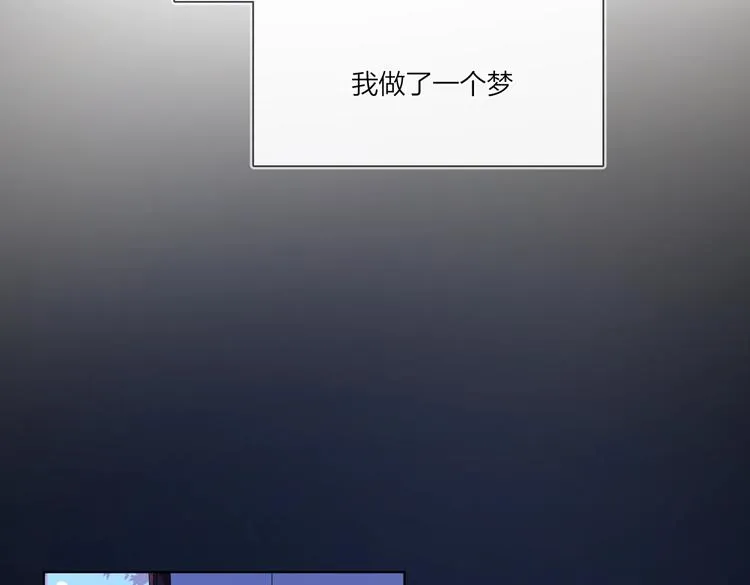 第59话 不忍推开 第20页