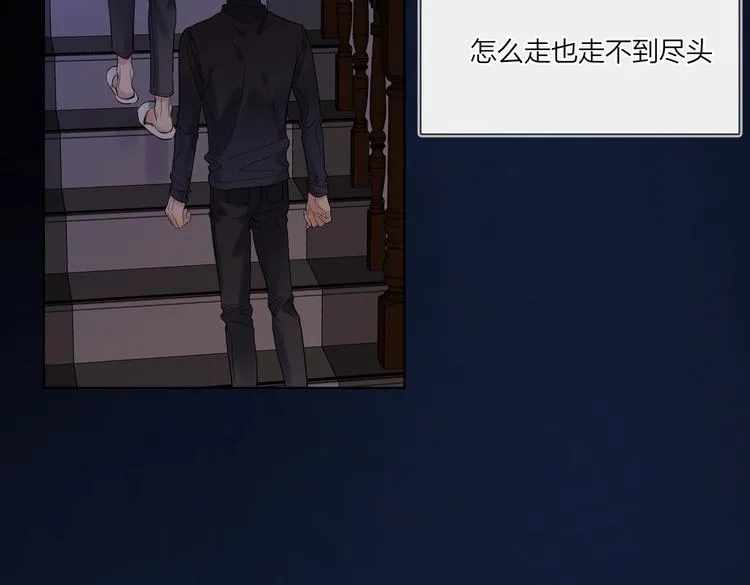 第59话 不忍推开 第22页