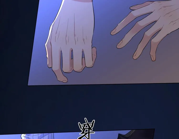 第59话 不忍推开 第26页