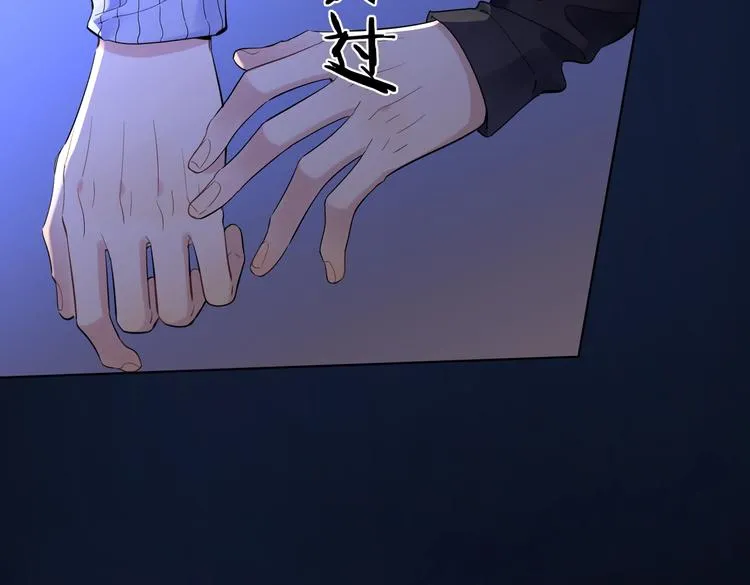 第59话 不忍推开 第27页