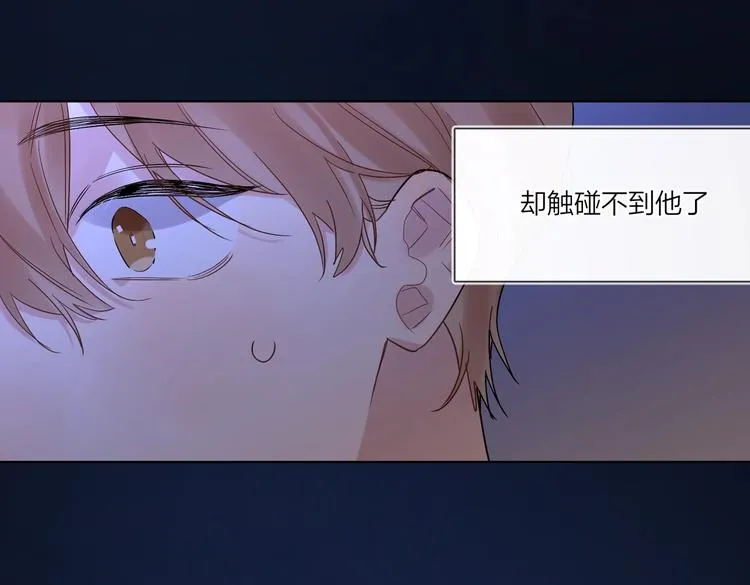 第59话 不忍推开 第28页