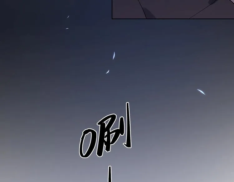 第59话 不忍推开 第33页