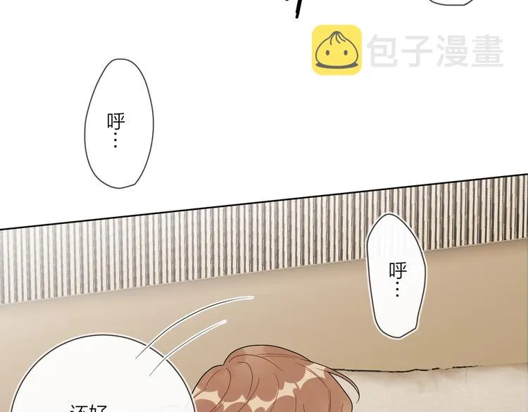 第59话 不忍推开 第36页