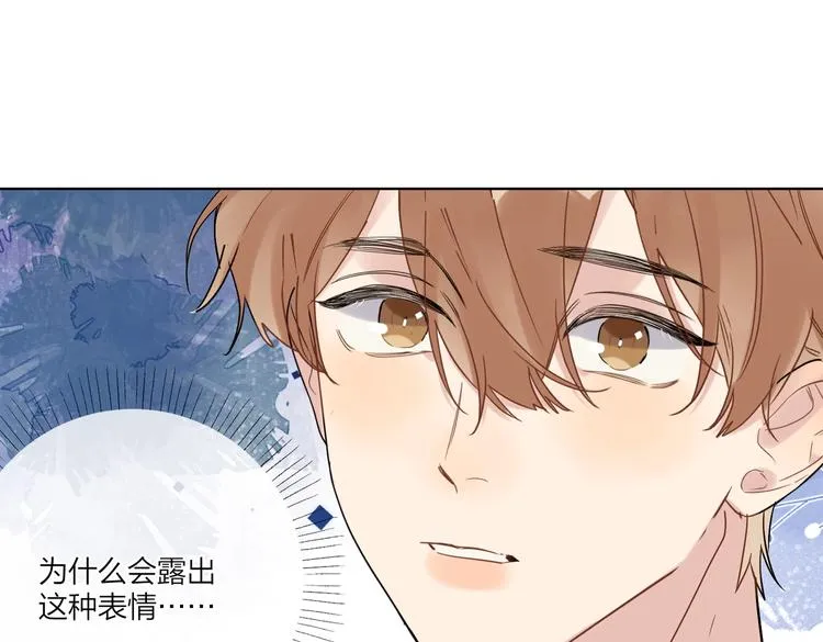 第59话 不忍推开 第44页