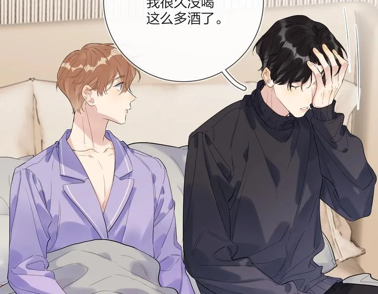 第59话 不忍推开 第50页