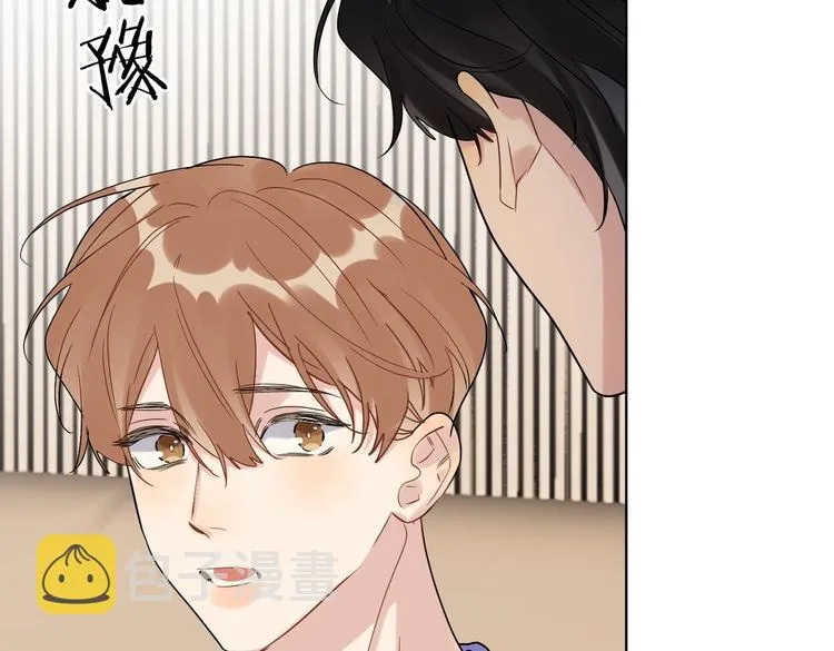 第59话 不忍推开 第52页