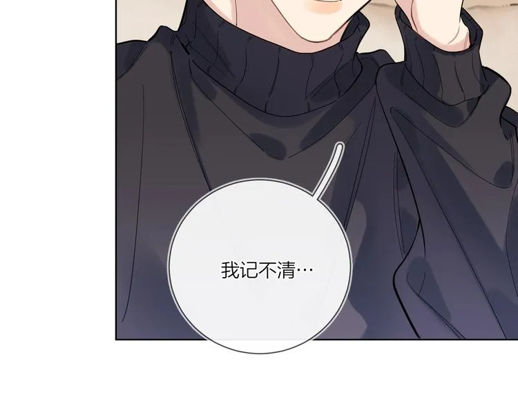 第59话 不忍推开 第55页