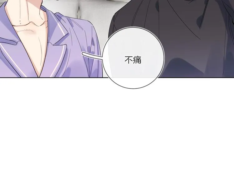 第59话 不忍推开 第58页
