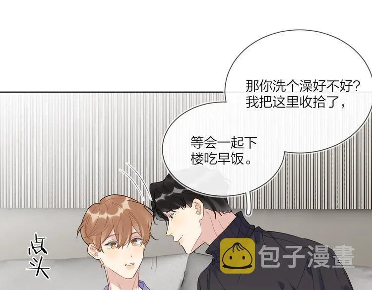 第59话 不忍推开 第59页