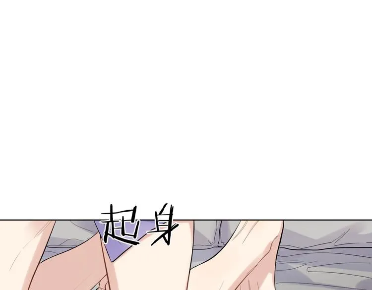 第59话 不忍推开 第61页