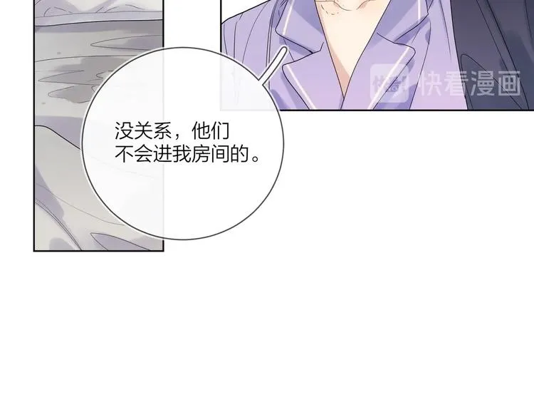 第59话 不忍推开 第64页