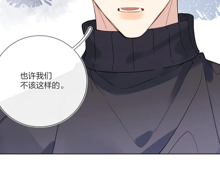第59话 不忍推开 第66页