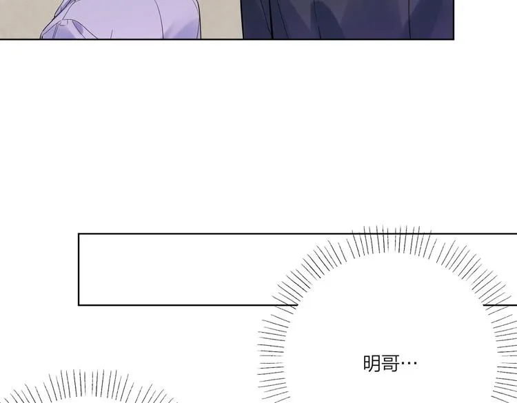 第59话 不忍推开 第68页