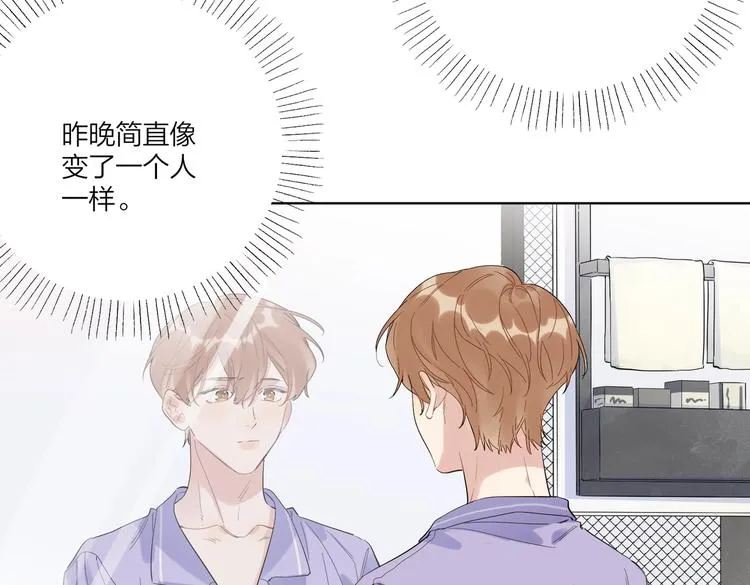 第59话 不忍推开 第69页