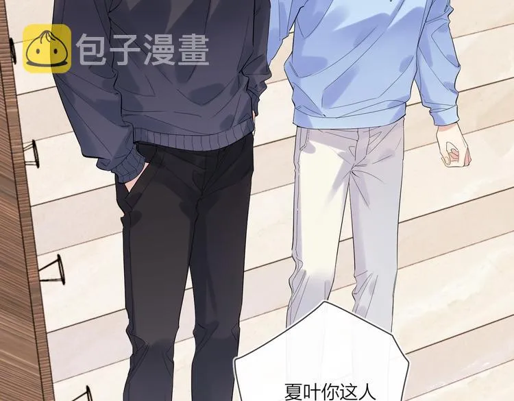 第59话 不忍推开 第82页