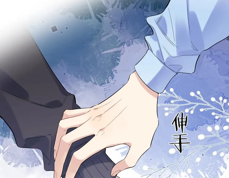第59话 不忍推开 第91页