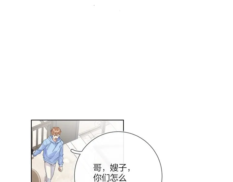 第59话 不忍推开 第93页