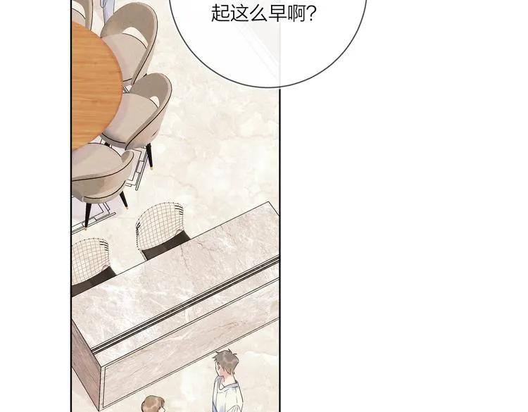 第59话 不忍推开 第94页