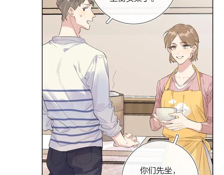 第59话 不忍推开 第96页