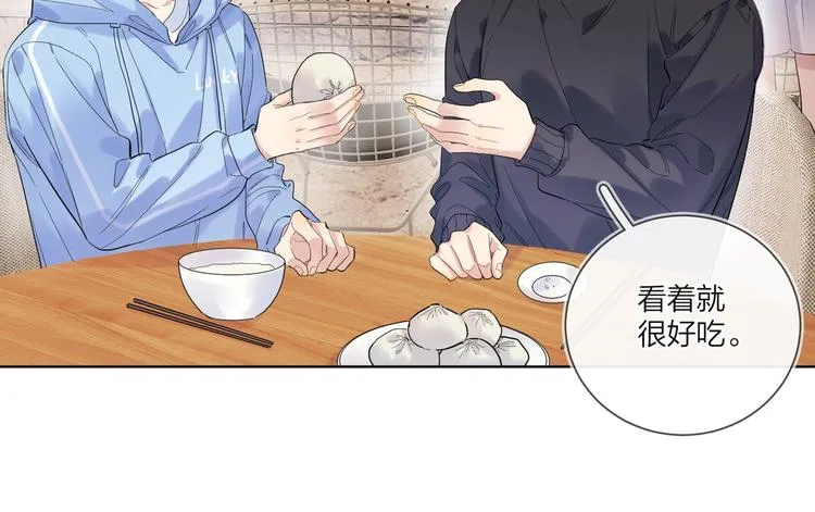 第59话 不忍推开 第99页