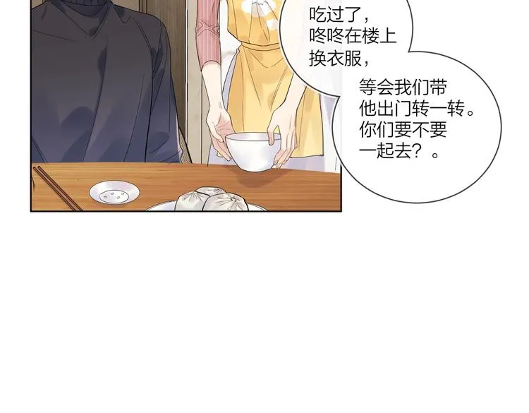 第59话 不忍推开 第101页