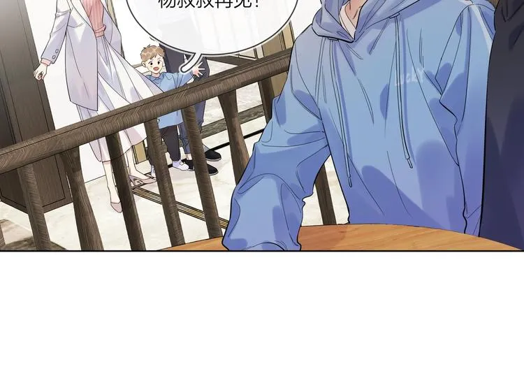 第59话 不忍推开 第109页