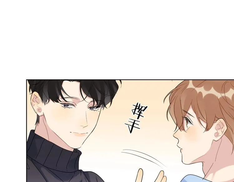 第59话 不忍推开 第110页