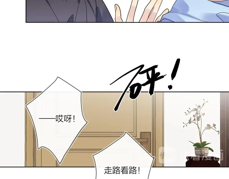 第59话 不忍推开 第111页