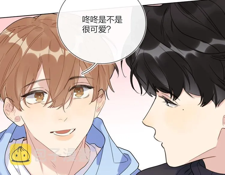 第59话 不忍推开 第115页
