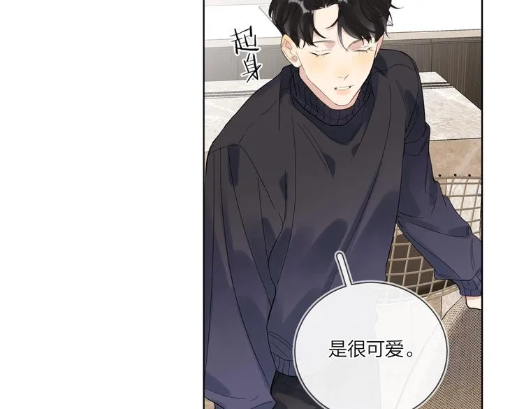 第59话 不忍推开 第117页
