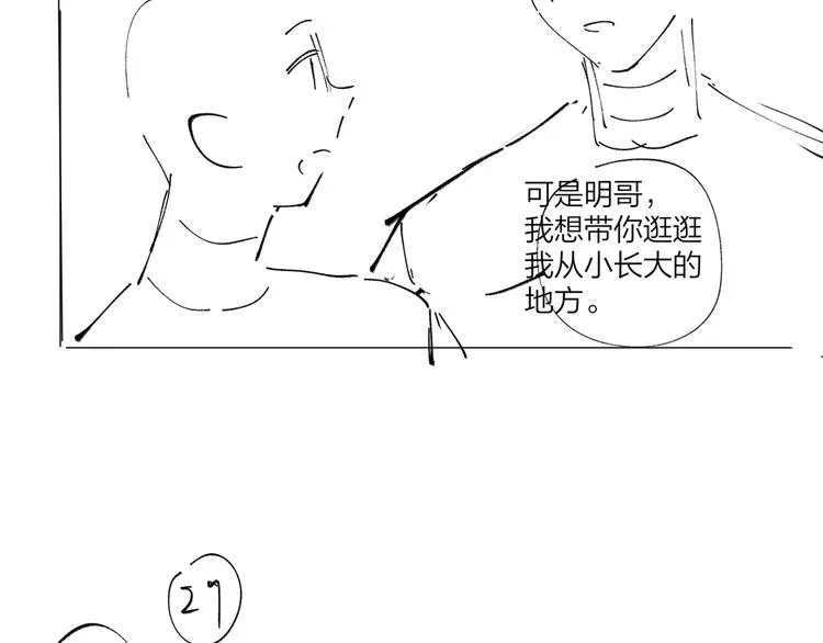 第59话 不忍推开 第128页